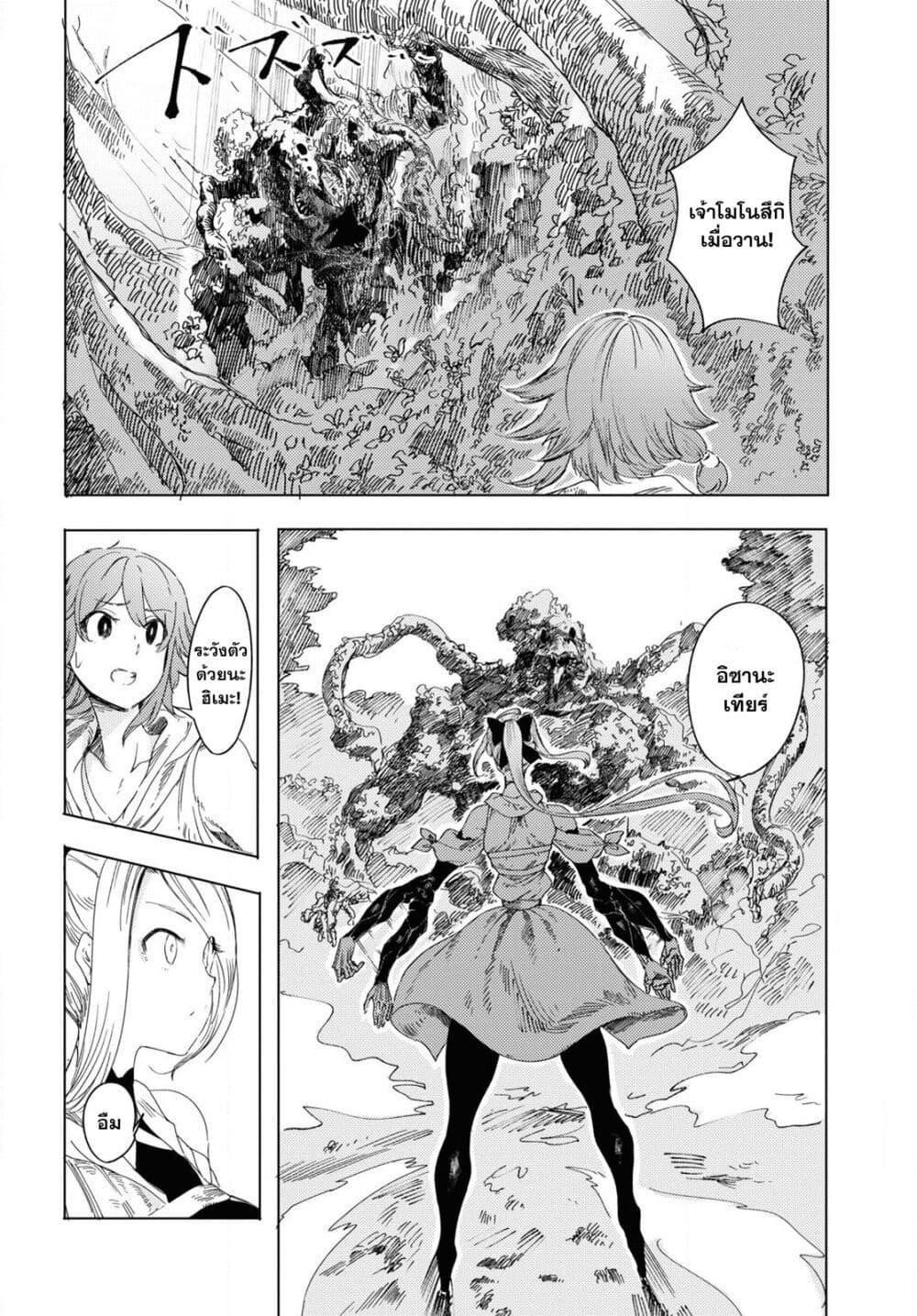 Manga-lc-com อ่านมังงะ อ่านการ์ตูน ออนไลน์ ฟรี Garan no Hime ตอนที่ 1 2 3 4 5 6 7 8 9 10 11 12 13 14 ฟรี ไม่มีโฆษณา Manga-lc - อ่าน มังงะ อ่าน การ์ตูน ออนไลน์ อ่านมังงะ ฟรี