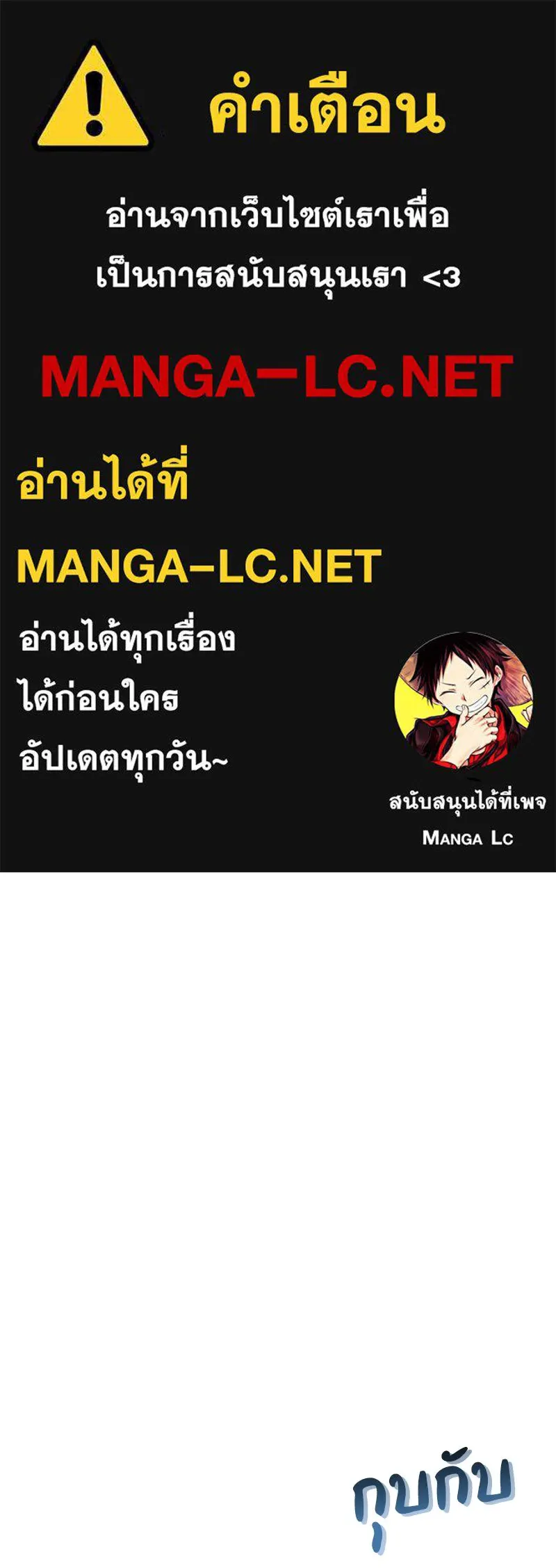 ดัชเชสเชลย ตอนที่ 11 รูปที่ 1