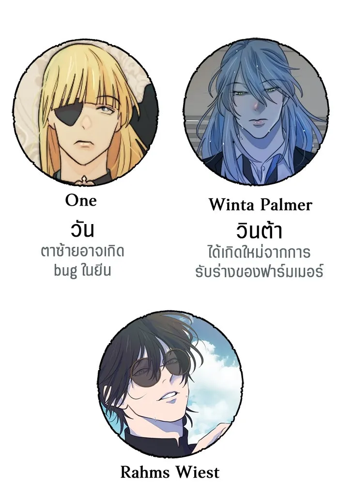 เปย์นี้เพื่อนาย My Sugar Baby ตอนที่ 78 เดือนแรก  หลบหนีจากห้องปิดตาย รูปที่ 106