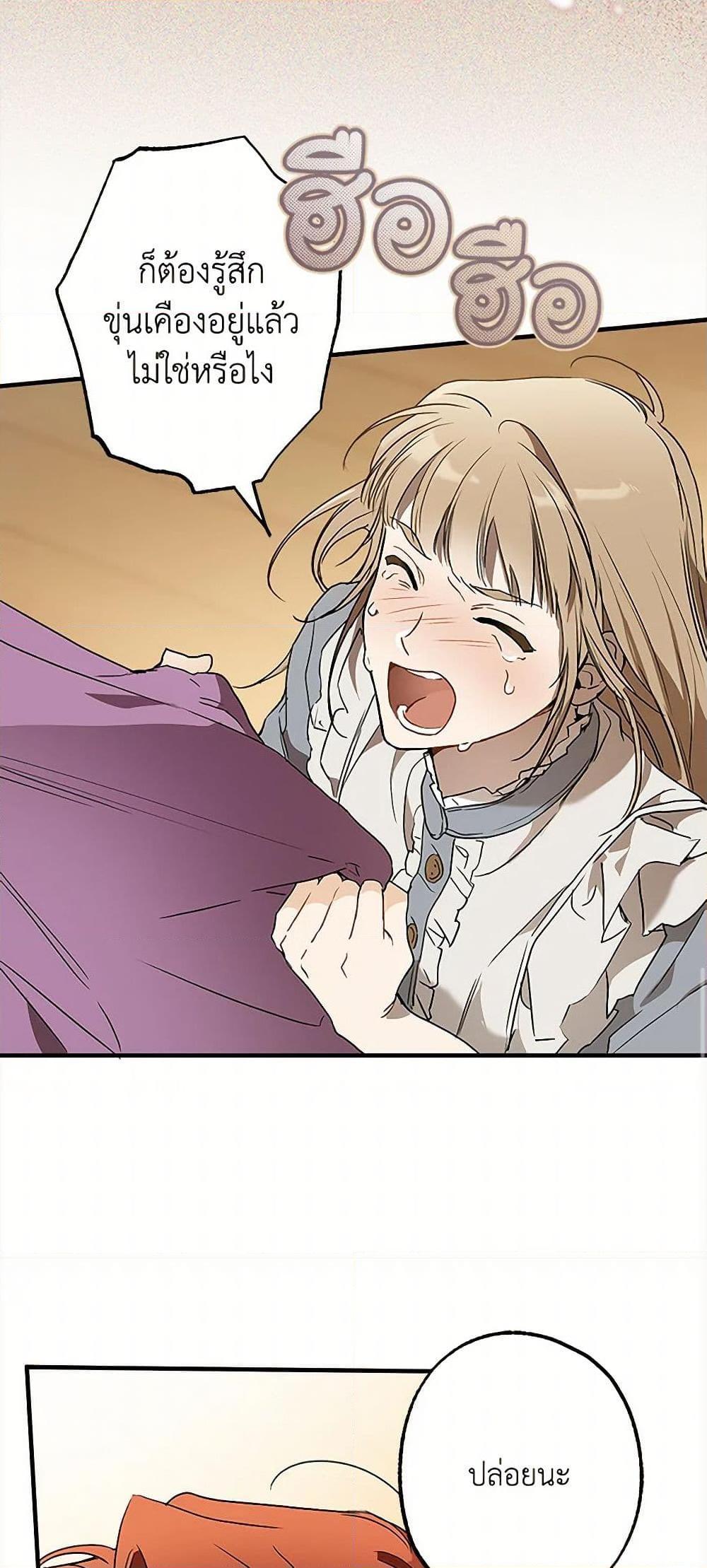 Manga-lc-com อ่านมังงะ อ่านการ์ตูน ออนไลน์ ฟรี It Was All a Mistake ตอนที่ 1 2 3 4 5 6 7 8 9 10 11 12 13 14 ฟรี ไม่มีโฆษณา Manga-lc - อ่าน มังงะ อ่าน การ์ตูน ออนไลน์ อ่านมังงะ ฟรี