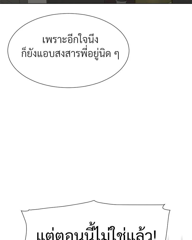 Level One Dreamersbrผู้ชนะรักนี้ต้องเป็น ตอนที่ 33 รูปที่ 70