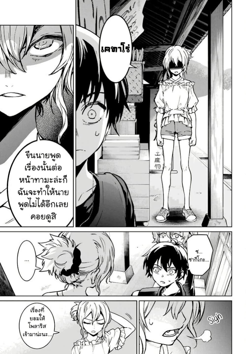 Manga-lc-com อ่านมังงะ อ่านการ์ตูน ออนไลน์ ฟรี Higurashi no Naku Koro ni Rei – Hoshiwatashi-hen ตอนที่ 1 2 3 4 5 6 7 8 9 10 11 12 13 14 ฟรี ไม่มีโฆษณา Manga-lc - อ่าน มังงะ อ่าน การ์ตูน ออนไลน์ อ่านมังงะ ฟรี