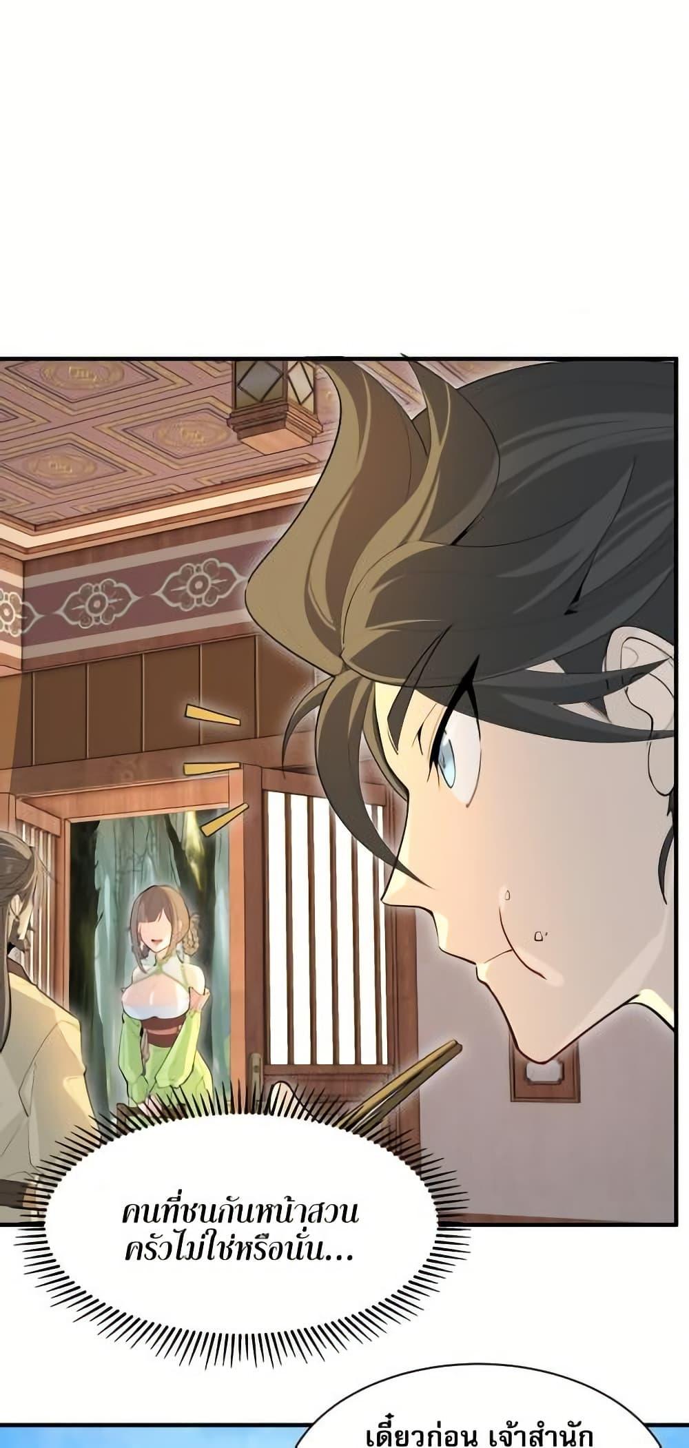 Manga-lc-com อ่านมังงะ อ่านการ์ตูน ออนไลน์ ฟรี The Leader of the Evil Cult Stayed By My Side and Watched Me Practice Secretly ตอนที่ 1 2 3 4 5 6 7 8 9 10 11 12 13 14 ฟรี ไม่มีโฆษณา Manga-lc - อ่าน มังงะ อ่าน การ์ตูน ออนไลน์ อ่านมังงะ ฟรี