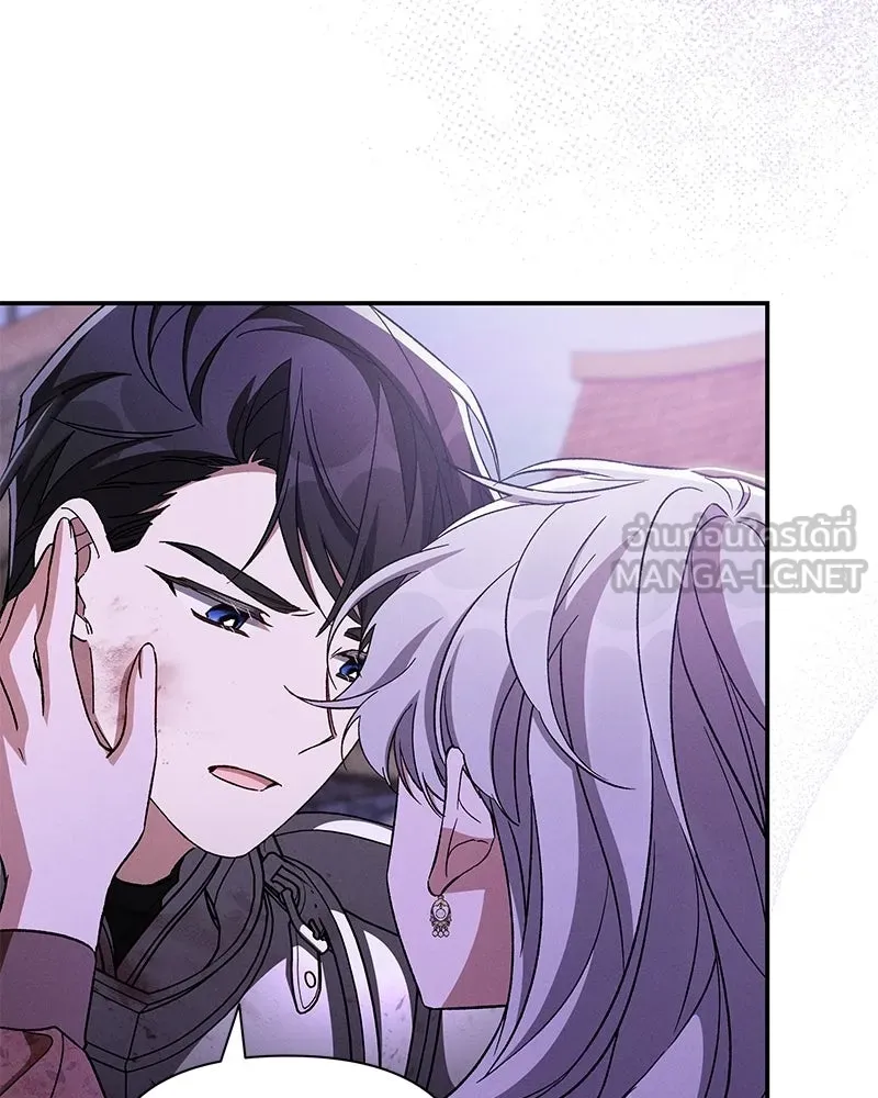 โอ้ ศัตรูที่รัก ตอนที่ 110 (ตอนจบ) รูปที่ 84