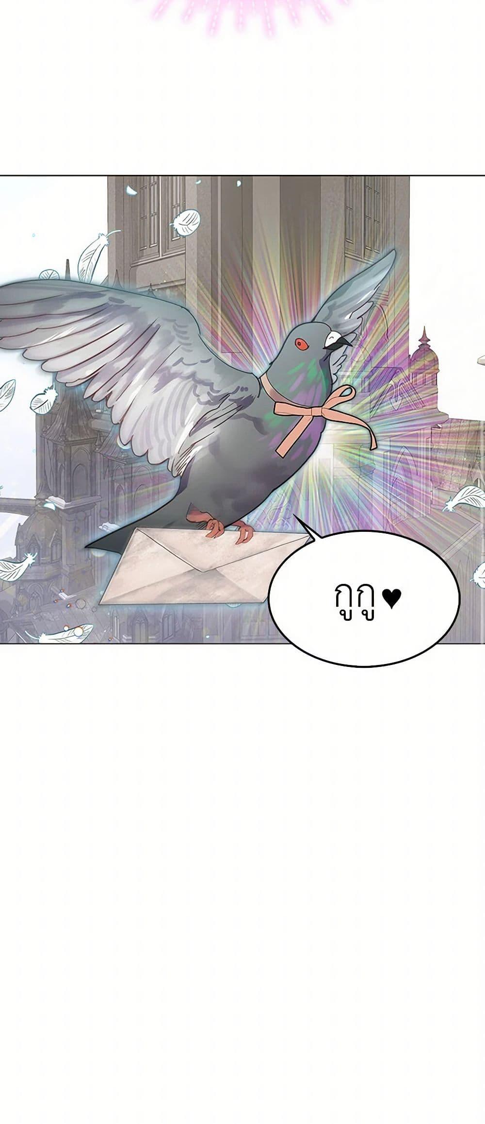 Manga-lc-com อ่านมังงะ อ่านการ์ตูน ออนไลน์ ฟรี Miss Not-So Sidekick ตอนที่ 1 2 3 4 5 6 7 8 9 10 11 12 13 14 ฟรี ไม่มีโฆษณา Manga-lc - อ่าน มังงะ อ่าน การ์ตูน ออนไลน์ อ่านมังงะ ฟรี