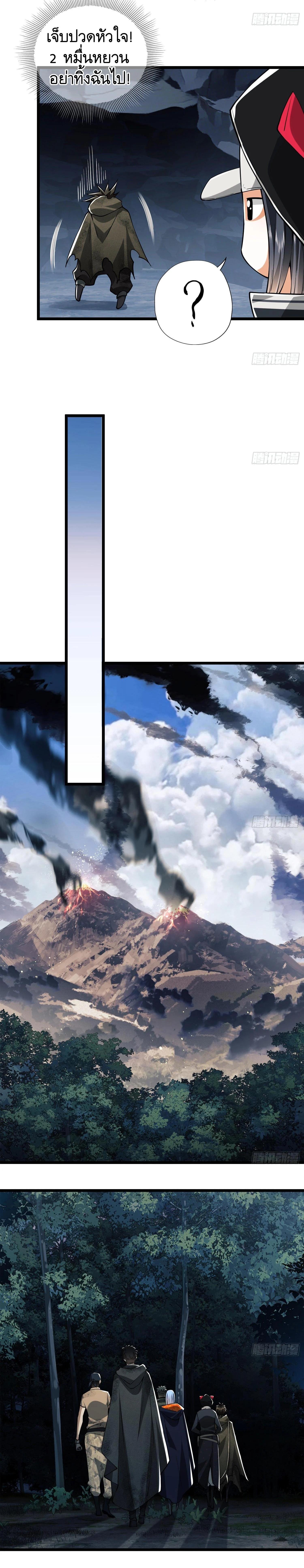 Manga-lc-com อ่านมังงะ อ่านการ์ตูน ออนไลน์ ฟรี The First Order ตอนที่ 1 2 3 4 5 6 7 8 9 10 11 12 13 14 ฟรี ไม่มีโฆษณา Manga-lc - อ่าน มังงะ อ่าน การ์ตูน ออนไลน์ อ่านมังงะ ฟรี