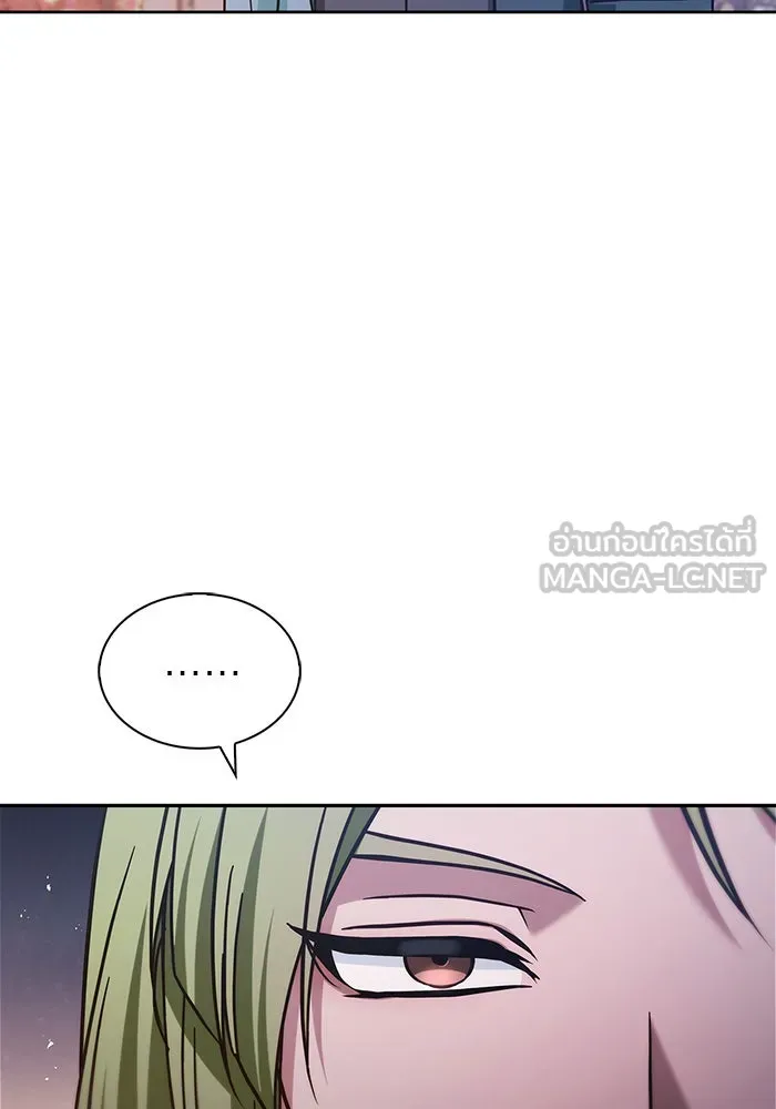 ผมไม่ได้เก่งอย่างที่คิด ตอนที่ 56 รูปที่ 138