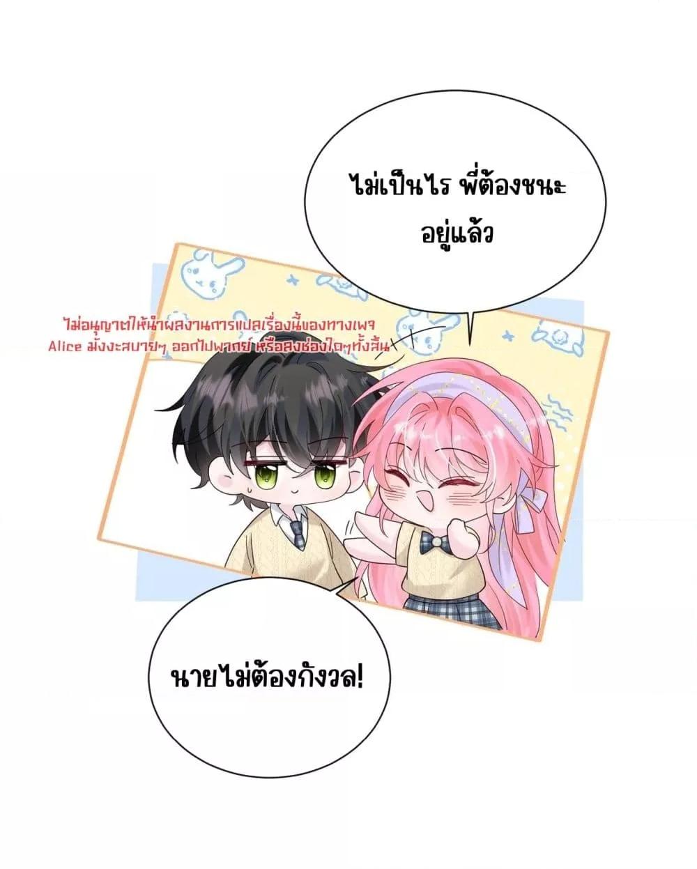 Manga-lc-com อ่านมังงะ อ่านการ์ตูน ออนไลน์ ฟรี Dressedasthe ตอนที่ 1 2 3 4 5 6 7 8 9 10 11 12 13 14 ฟรี ไม่มีโฆษณา Manga-lc - อ่าน มังงะ อ่าน การ์ตูน ออนไลน์ อ่านมังงะ ฟรี