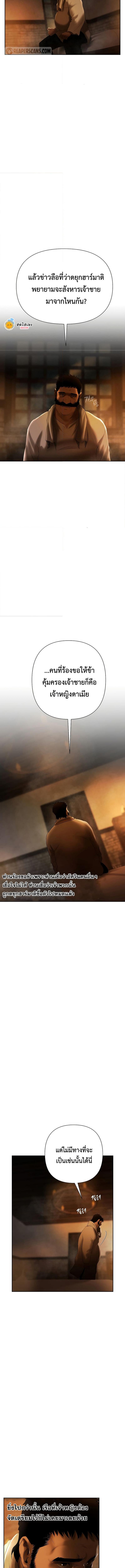 Manga-lc-com อ่านมังงะ อ่านการ์ตูน ออนไลน์ ฟรี Barbarian Quest ตอนที่ 1 2 3 4 5 6 7 8 9 10 11 12 13 14 ฟรี ไม่มีโฆษณา Manga-lc - อ่าน มังงะ อ่าน การ์ตูน ออนไลน์ อ่านมังงะ ฟรี