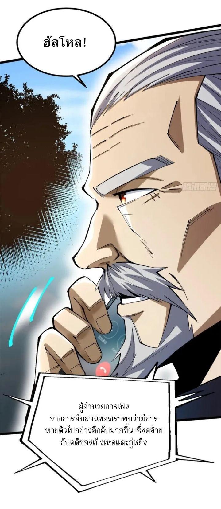 Manga-lc-com อ่านมังงะ อ่านการ์ตูน ออนไลน์ ฟรี I REALLY DON’T WANT TO LEARN FORBIDDEN SPELLS ตอนที่ 1 2 3 4 5 6 7 8 9 10 11 12 13 14 ฟรี ไม่มีโฆษณา Manga-lc - อ่าน มังงะ อ่าน การ์ตูน ออนไลน์ อ่านมังงะ ฟรี