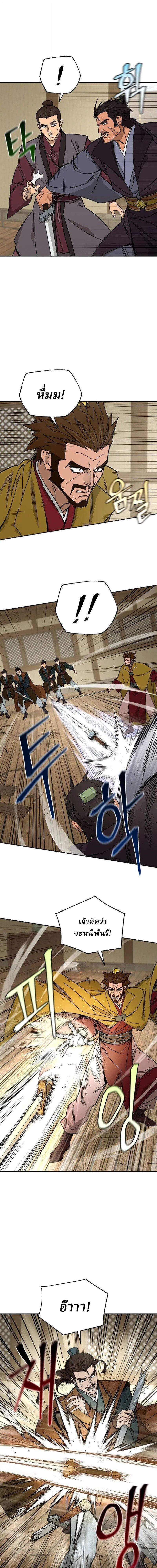 Manga-lc-com อ่านมังงะ อ่านการ์ตูน ออนไลน์ ฟรี Murim’s Youngest Miracle Demon Doctor ตอนที่ 1 2 3 4 5 6 7 8 9 10 11 12 13 14 ฟรี ไม่มีโฆษณา Manga-lc - อ่าน มังงะ อ่าน การ์ตูน ออนไลน์ อ่านมังงะ ฟรี