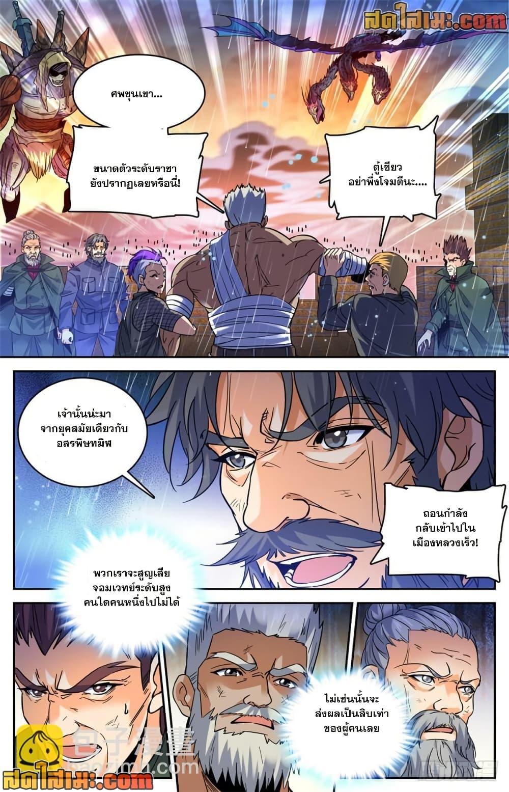 Manga-lc-com อ่านมังงะ อ่านการ์ตูน ออนไลน์ ฟรี Versatile Mage จอมเวทย์เต็มพิกัด ตอนที่ 1 2 3 4 5 6 7 8 9 10 11 12 13 14 ฟรี ไม่มีโฆษณา Manga-lc - อ่าน มังงะ อ่าน การ์ตูน ออนไลน์ อ่านมังงะ ฟรี