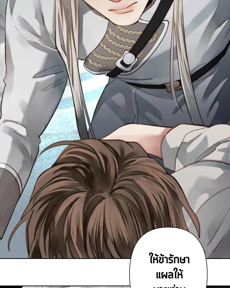 เทพมังกรคลั่งรัก ตอนที่ 59 เคยชินต่อความเปลี่ยนแปลง รูปที่ 41