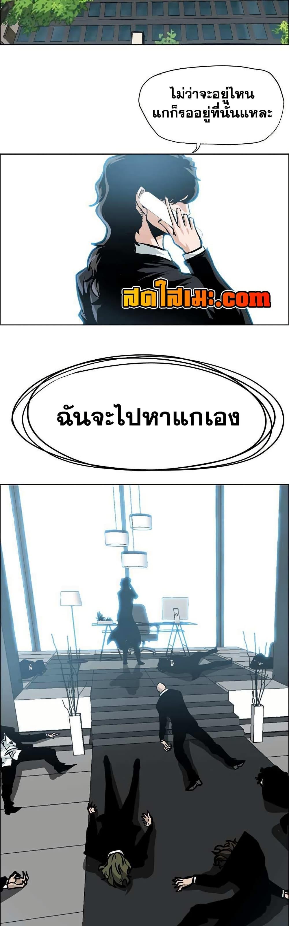 Manga-lc-com อ่านมังงะ อ่านการ์ตูน ออนไลน์ ฟรี Boss in School ตอนที่ 1 2 3 4 5 6 7 8 9 10 11 12 13 14 ฟรี ไม่มีโฆษณา Manga-lc - อ่าน มังงะ อ่าน การ์ตูน ออนไลน์ อ่านมังงะ ฟรี