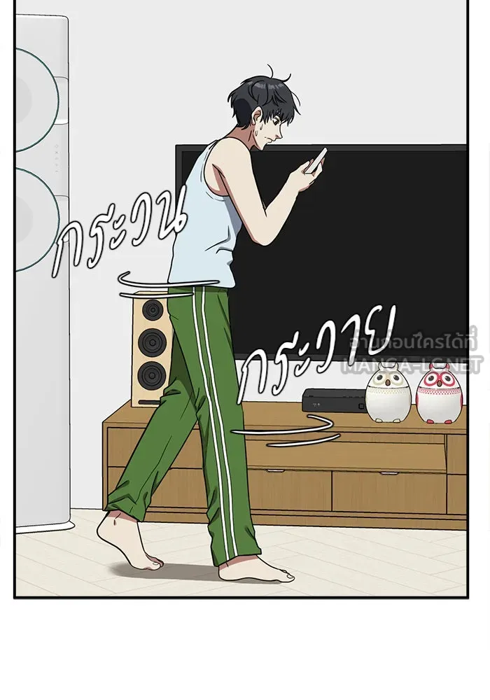 ช่วยเปลี่ยนฉันที ตอนที่ 69. ยอมินซอ 19 รูปที่ 36