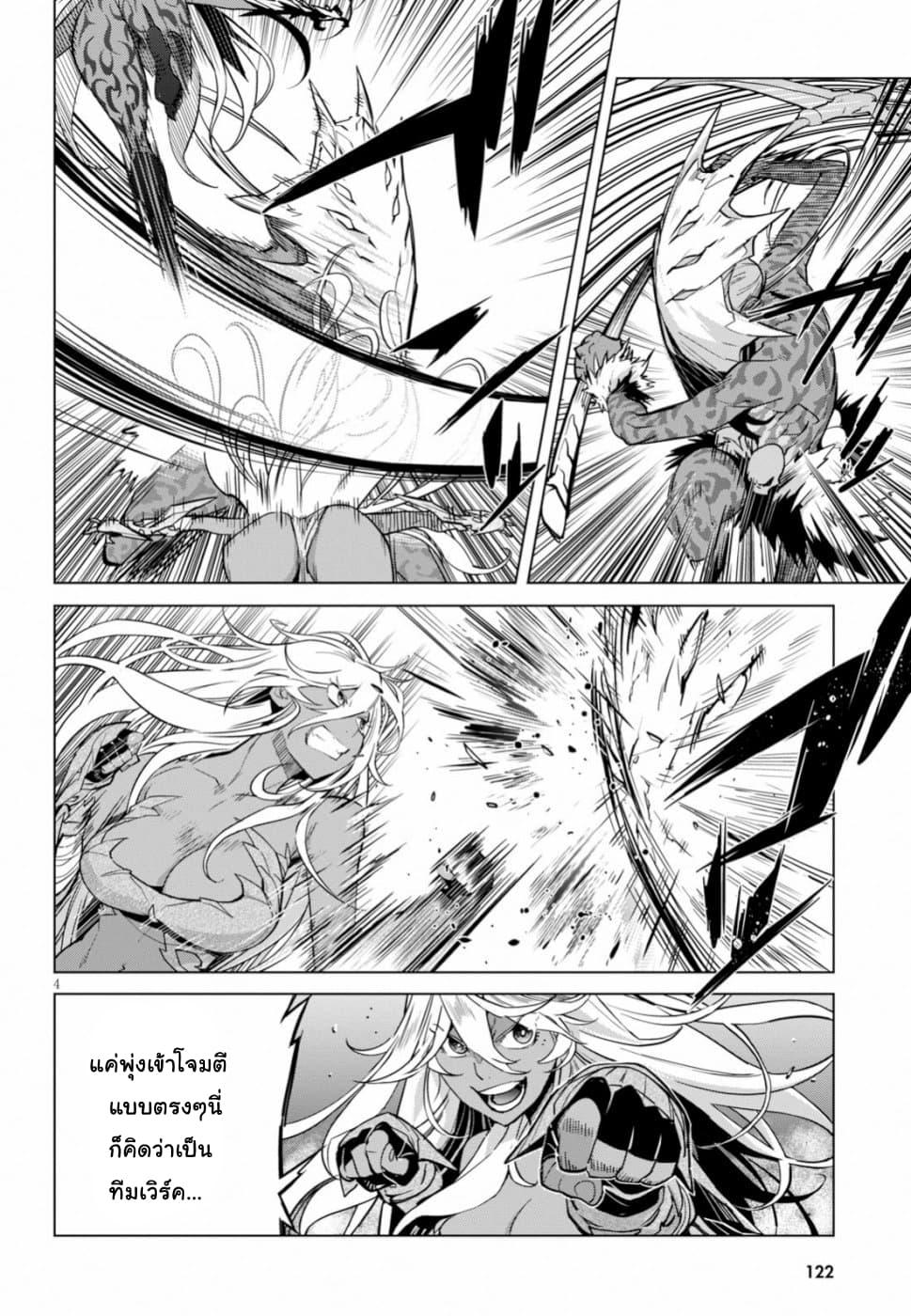 Manga-lc-com อ่านมังงะ อ่านการ์ตูน ออนไลน์ ฟรี Game of Familia Kazoku Senki ตอนที่ 1 2 3 4 5 6 7 8 9 10 11 12 13 14 ฟรี ไม่มีโฆษณา Manga-lc - อ่าน มังงะ อ่าน การ์ตูน ออนไลน์ อ่านมังงะ ฟรี