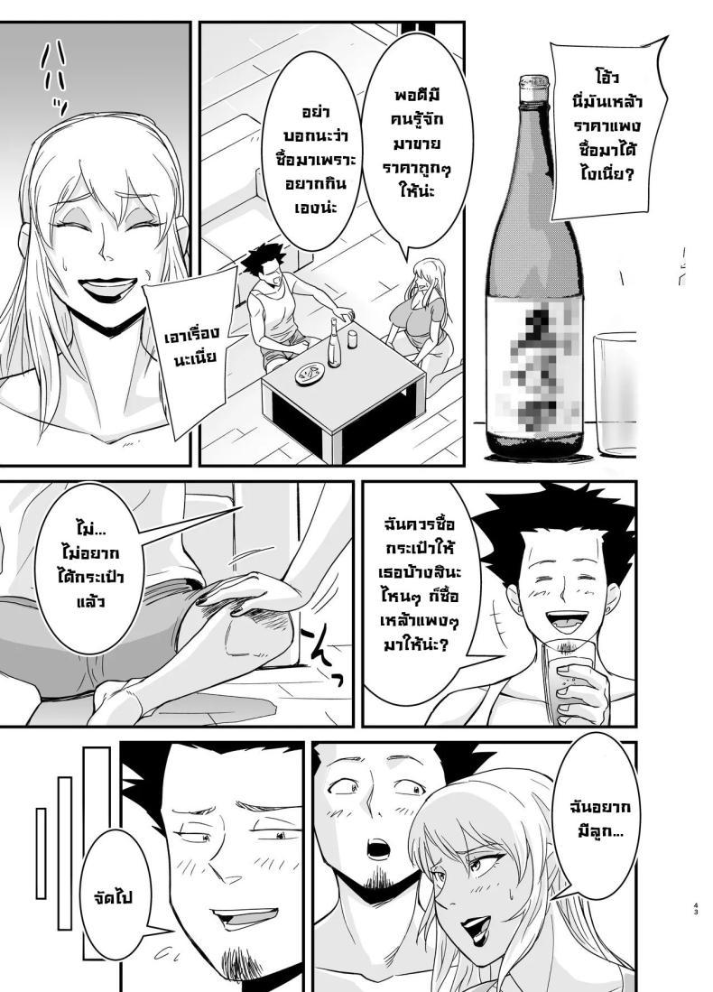 Doujin-Lc- อ่าน โดจิน มังฮวา เกาหลี ญี่ปุ่น จีน แปลไทย คุณนายนอกใจผัว [Nobishiro] Cheating Milf MarinaNetorare Jukujo Marina-san ตอนที่ 1 2 3 4 5 6 7 8 9 10 11 12 13 14 ฟรี ไม่มีโฆษณา อ่าน โดจิน Manhwa เกาหลี ญี่ปุ่น จีน เรามีครบ คัดมาให้เน้นๆ โดจิน 18+ รับประกันความฟินโดย  Doujin Lc