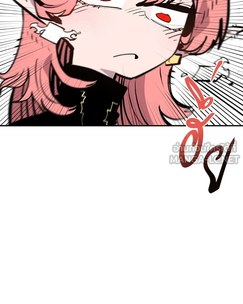 Player ตอนที่ 112 รูปที่ 3