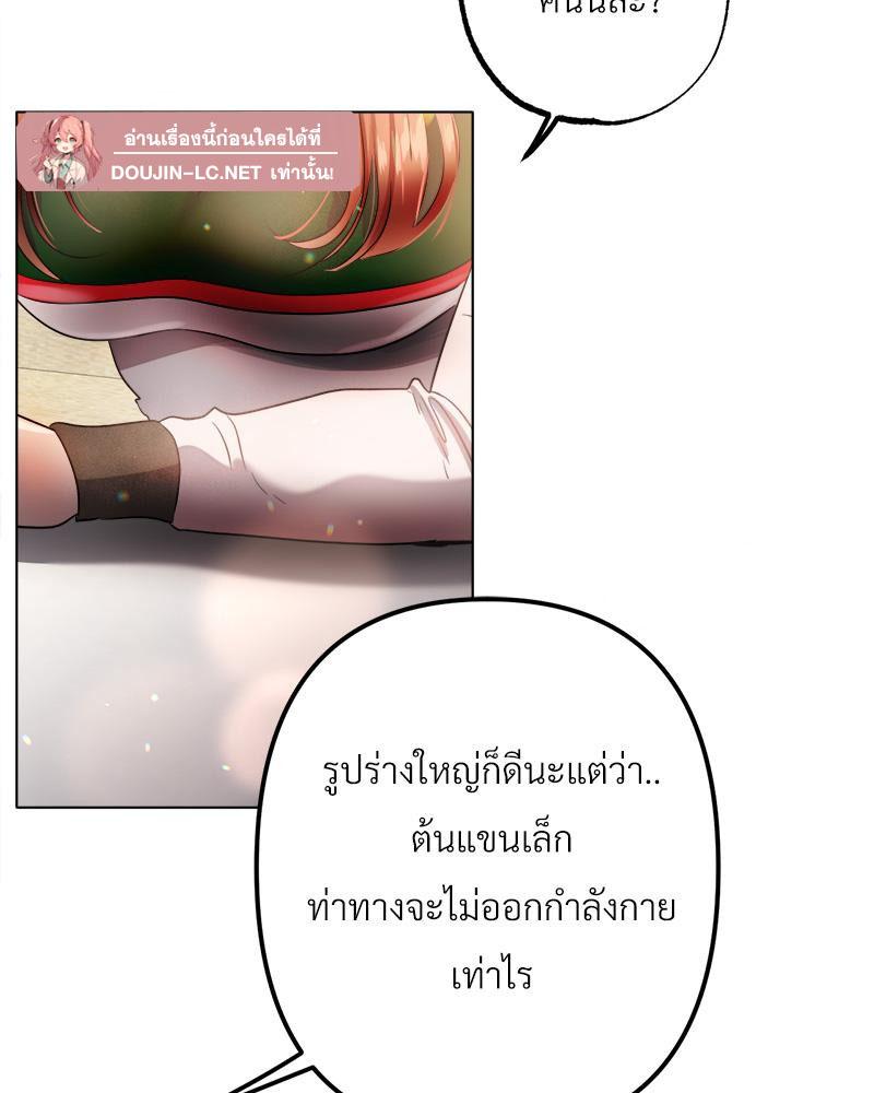 Doujin-Lc- อ่าน โดจิน มังฮวา เกาหลี ญี่ปุ่น จีน แปลไทย Do You Like to Exerc ตอนที่ 1 2 3 4 5 6 7 8 9 10 11 12 13 14 ฟรี ไม่มีโฆษณา อ่าน โดจิน Manhwa เกาหลี ญี่ปุ่น จีน เรามีครบ คัดมาให้เน้นๆ โดจิน 18+ รับประกันความฟินโดย  Doujin Lc