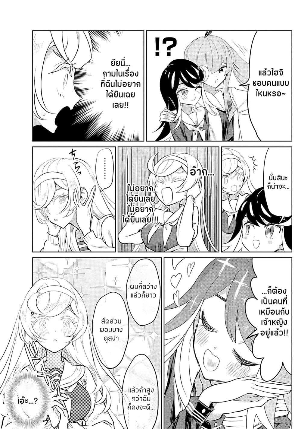 Manga-lc-com อ่านมังงะ อ่านการ์ตูน ออนไลน์ ฟรี Ohime-sama no Ohime-sama ตอนที่ 1 2 3 4 5 6 7 8 9 10 11 12 13 14 ฟรี ไม่มีโฆษณา Manga-lc - อ่าน มังงะ อ่าน การ์ตูน ออนไลน์ อ่านมังงะ ฟรี