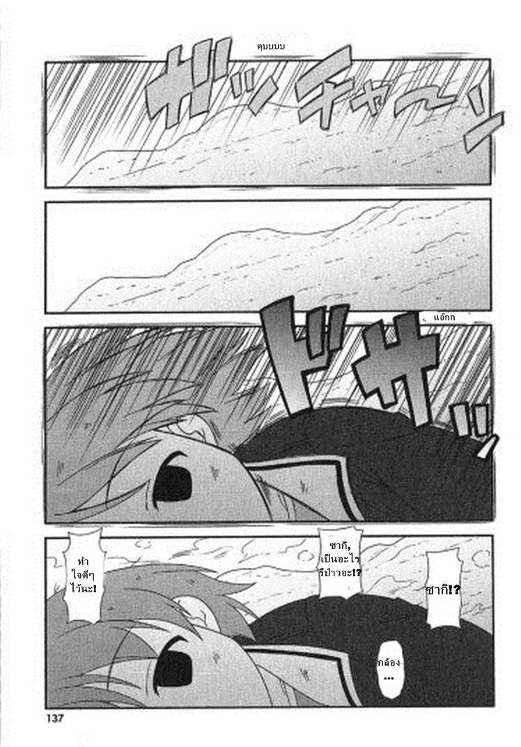 Manga-lc-com อ่านมังงะ อ่านการ์ตูน ออนไลน์ ฟรี Girls & Panzer – Motto Love Love Sakusen Desu! ตอนที่ 1 2 3 4 5 6 7 8 9 10 11 12 13 14 ฟรี ไม่มีโฆษณา Manga-lc - อ่าน มังงะ อ่าน การ์ตูน ออนไลน์ อ่านมังงะ ฟรี