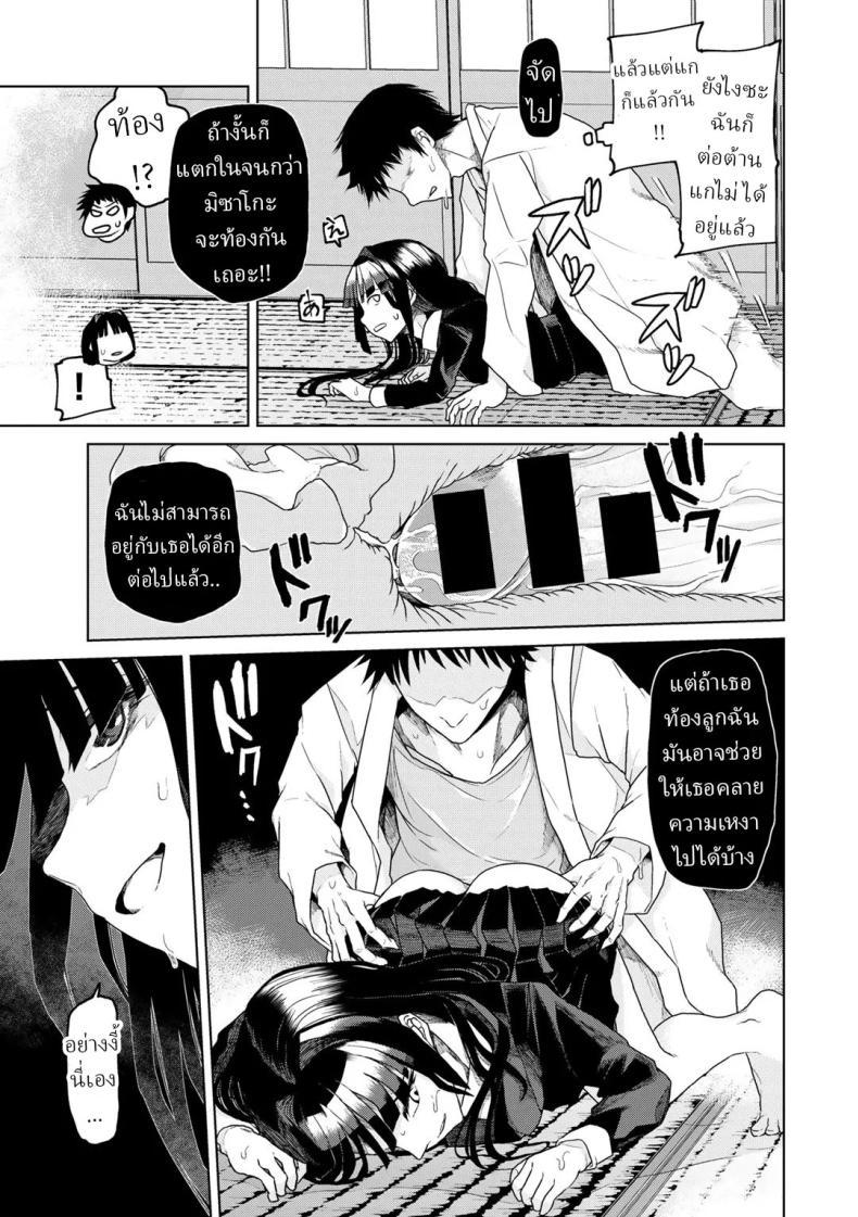 Doujin-Lc- อ่าน โดจิน มังฮวา เกาหลี ญี่ปุ่น จีน แปลไทย หมอผีปลอมๆ [Polier] Tsukarete Tsuite Possessed and Thrusting ตอนที่ 1 2 3 4 5 6 7 8 9 10 11 12 13 14 ฟรี ไม่มีโฆษณา อ่าน โดจิน Manhwa เกาหลี ญี่ปุ่น จีน เรามีครบ คัดมาให้เน้นๆ โดจิน 18+ รับประกันความฟินโดย  Doujin Lc