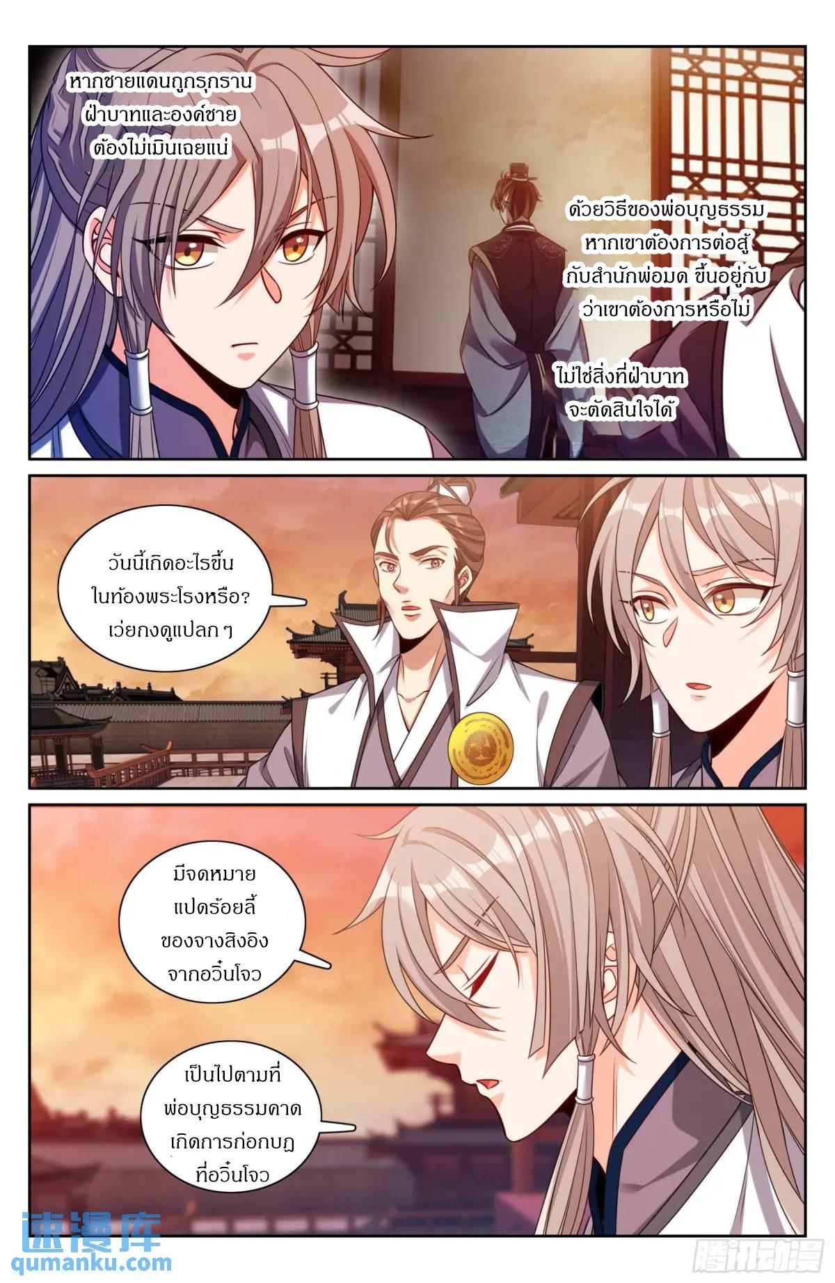 Manga-lc-com อ่านมังงะ อ่านการ์ตูน ออนไลน์ ฟรี Nightwatcher ตอนที่ 1 2 3 4 5 6 7 8 9 10 11 12 13 14 ฟรี ไม่มีโฆษณา Manga-lc - อ่าน มังงะ อ่าน การ์ตูน ออนไลน์ อ่านมังงะ ฟรี