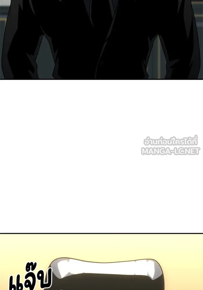 อดีตบอสหอคอย ตอนที่ 21 รูปที่ 102