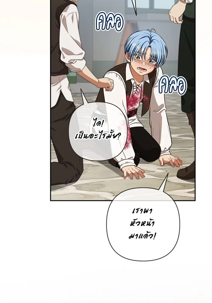 ละครชีวิตลิขิตรัก ตอนที่ 16 รูปที่ 29