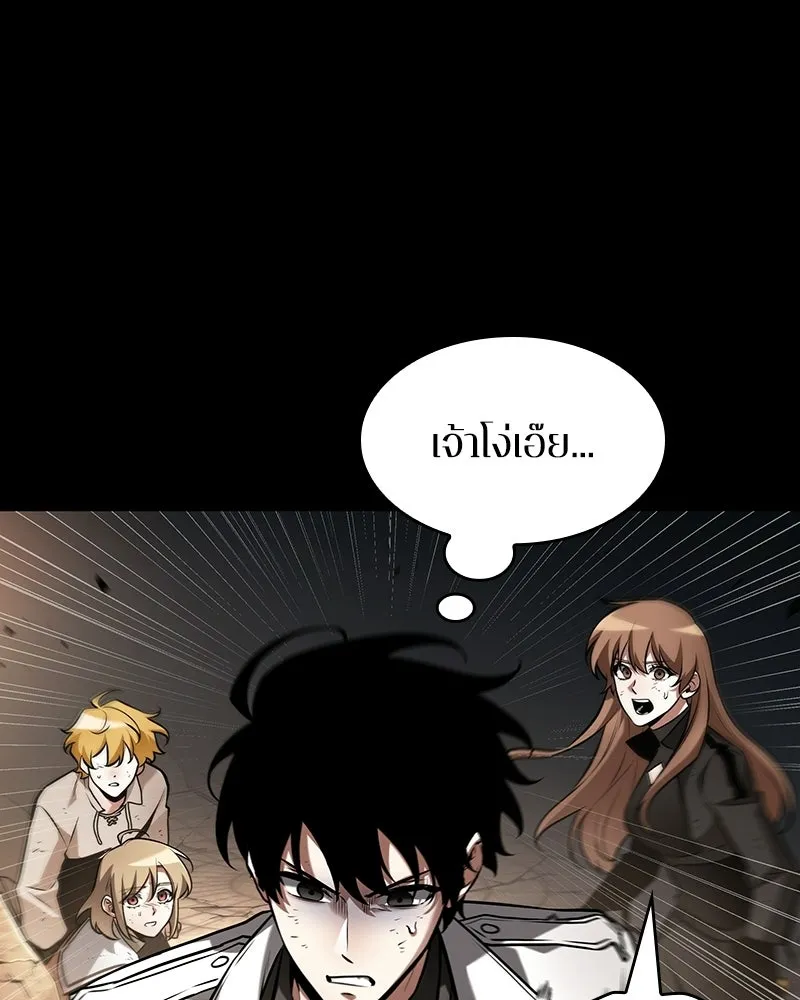 Omniscient Reader อ่านชะตาวันสิ้นโลก ตอนที่ 50 เรื่องเล่าของดกจา (9) รูปที่ 112