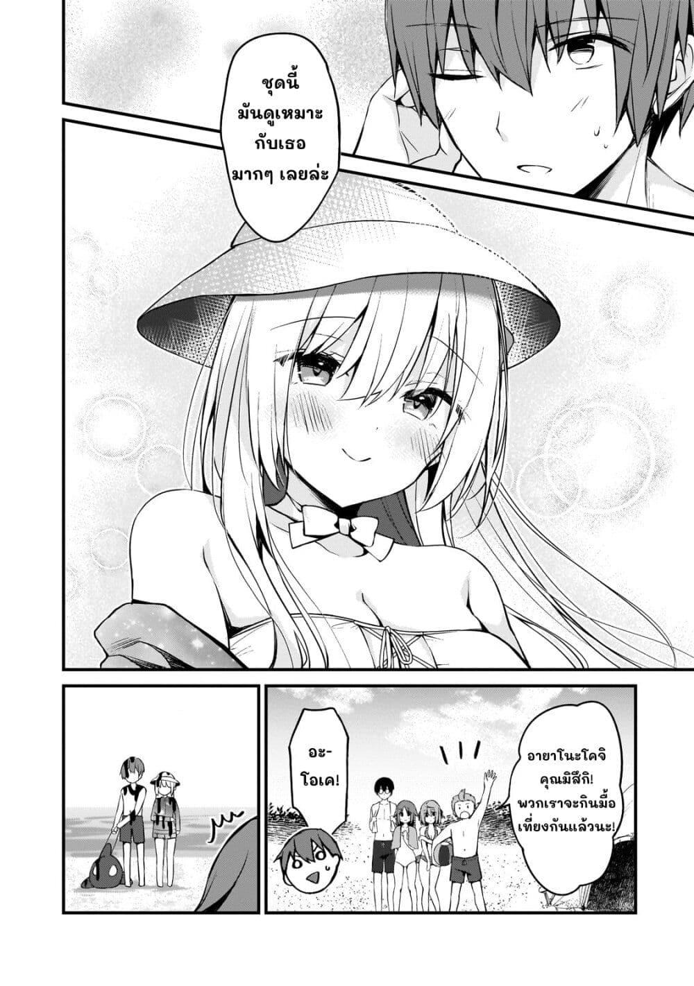 Manga-lc-com อ่านมังงะ อ่านการ์ตูน ออนไลน์ ฟรี Netoge no Yome ga Ninki Idol datta ken ~Cool-kei no kanojo wa genjitsu demo yome no tsumori de iru~ ตอนที่ 1 2 3 4 5 6 7 8 9 10 11 12 13 14 ฟรี ไม่มีโฆษณา Manga-lc - อ่าน มังงะ อ่าน การ์ตูน ออนไลน์ อ่านมังงะ ฟรี