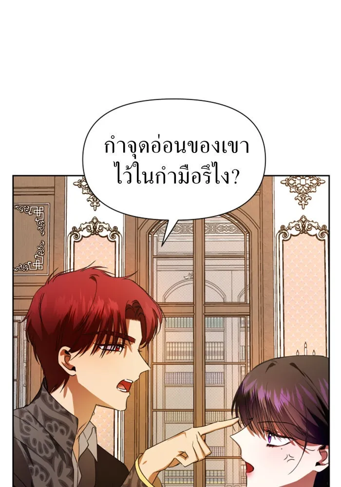 ชิงชีวิตพลิกลิขิตชะตา ตอนที่ 51. สัญญา คู่รัก รูปที่ 56