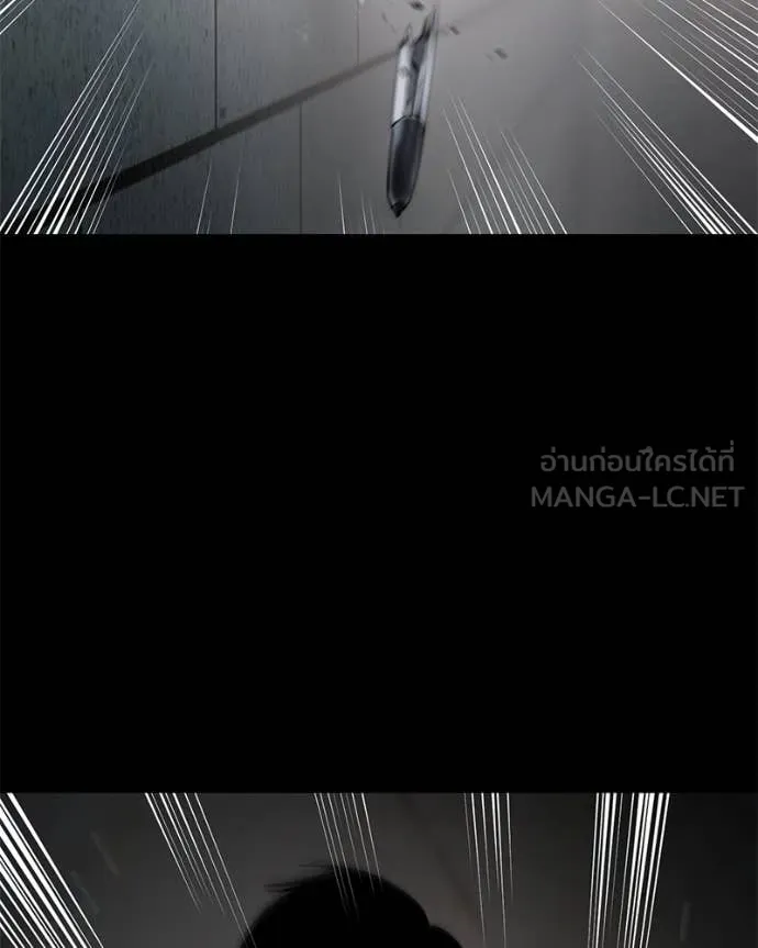 Baek XX ตอนที่ 126 รูปที่ 192