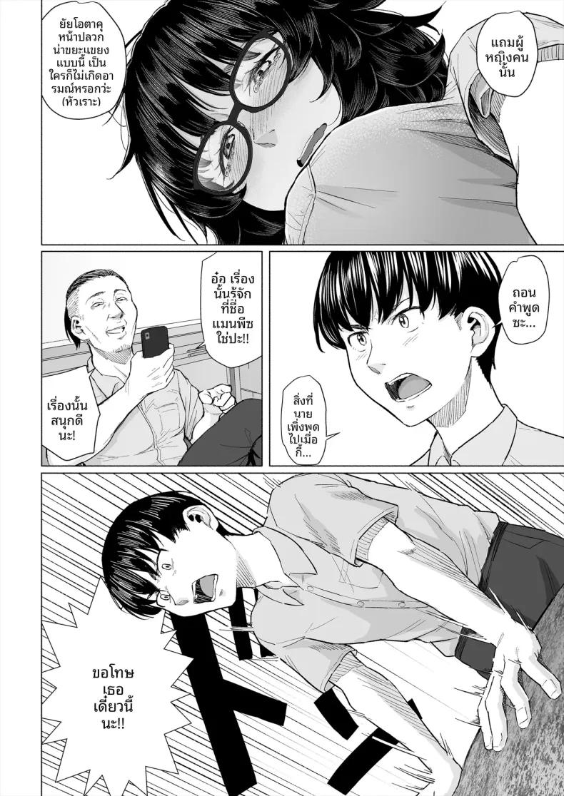 Doujin-Lc- อ่าน โดจิน มังฮวา เกาหลี ญี่ปุ่น จีน แปลไทย จุดเริ่มต้นความสัมพันธ์กับเพื่อนโอตาคุก่อนที่เธอจะ (Magekichi) ตอนที่ 1 2 3 4 5 6 7 8 9 10 11 12 13 14 ฟรี ไม่มีโฆษณา อ่าน โดจิน Manhwa เกาหลี ญี่ปุ่น จีน เรามีครบ คัดมาให้เน้นๆ โดจิน 18+ รับประกันความฟินโดย  Doujin Lc
