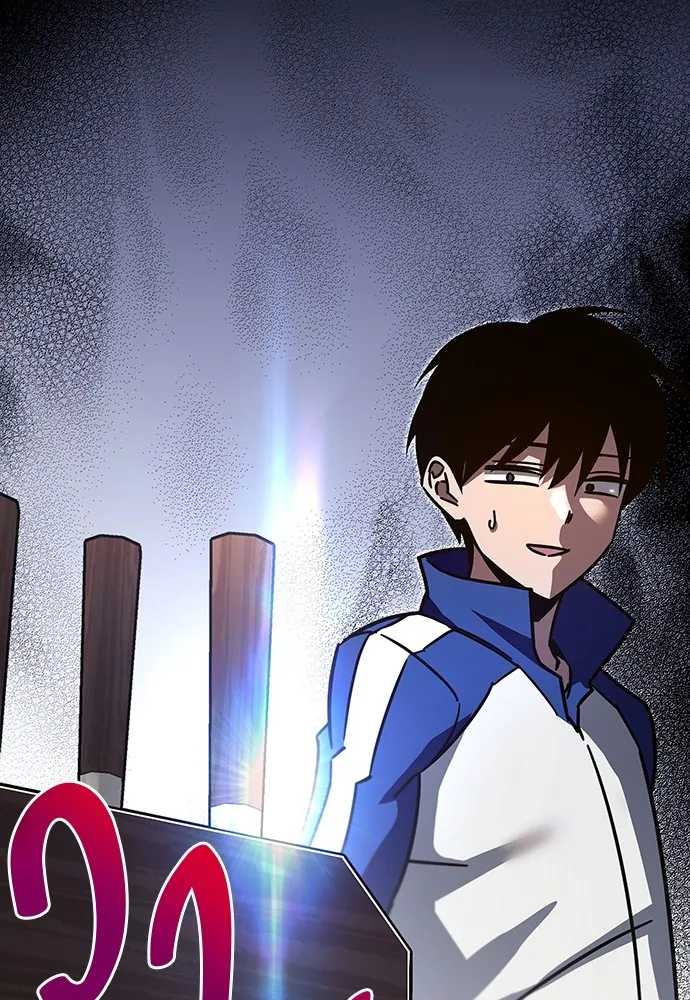 ชำแหละอะคาเดมีด้วยมีดแล่ปลา ตอนที่ 5 อะคาเดมีนั้นไม่หวานหมู (2) รูปที่ 85