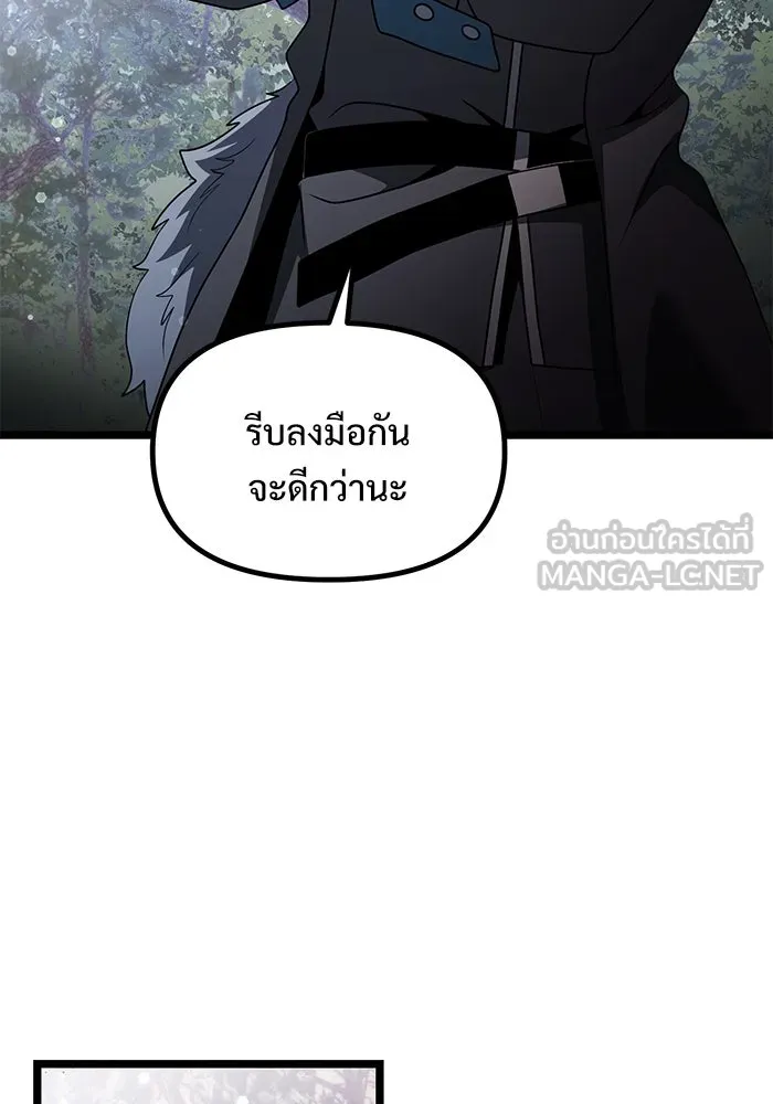 อัศวินดำล่าท้าเวลา ตอนที่ 38 รูปที่ 78
