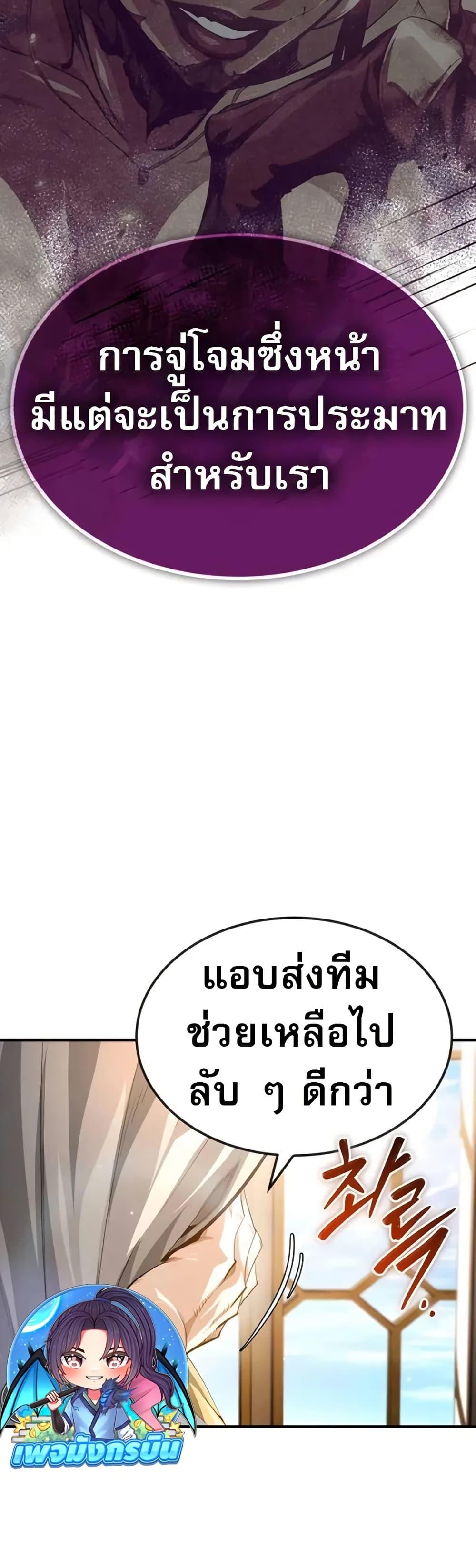 Manga-lc-com อ่านมังงะ อ่านการ์ตูน ออนไลน์ ฟรี There’s No Such Thing as a Bad Hero in the World ตอนที่ 1 2 3 4 5 6 7 8 9 10 11 12 13 14 ฟรี ไม่มีโฆษณา Manga-lc - อ่าน มังงะ อ่าน การ์ตูน ออนไลน์ อ่านมังงะ ฟรี