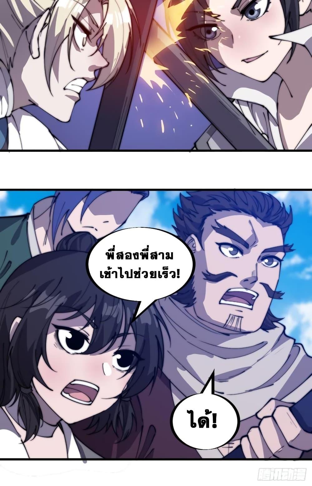 Manga-lc-com อ่านมังงะ อ่านการ์ตูน ออนไลน์ ฟรี It Starts With A Mountain ตอนที่ 1 2 3 4 5 6 7 8 9 10 11 12 13 14 ฟรี ไม่มีโฆษณา Manga-lc - อ่าน มังงะ อ่าน การ์ตูน ออนไลน์ อ่านมังงะ ฟรี