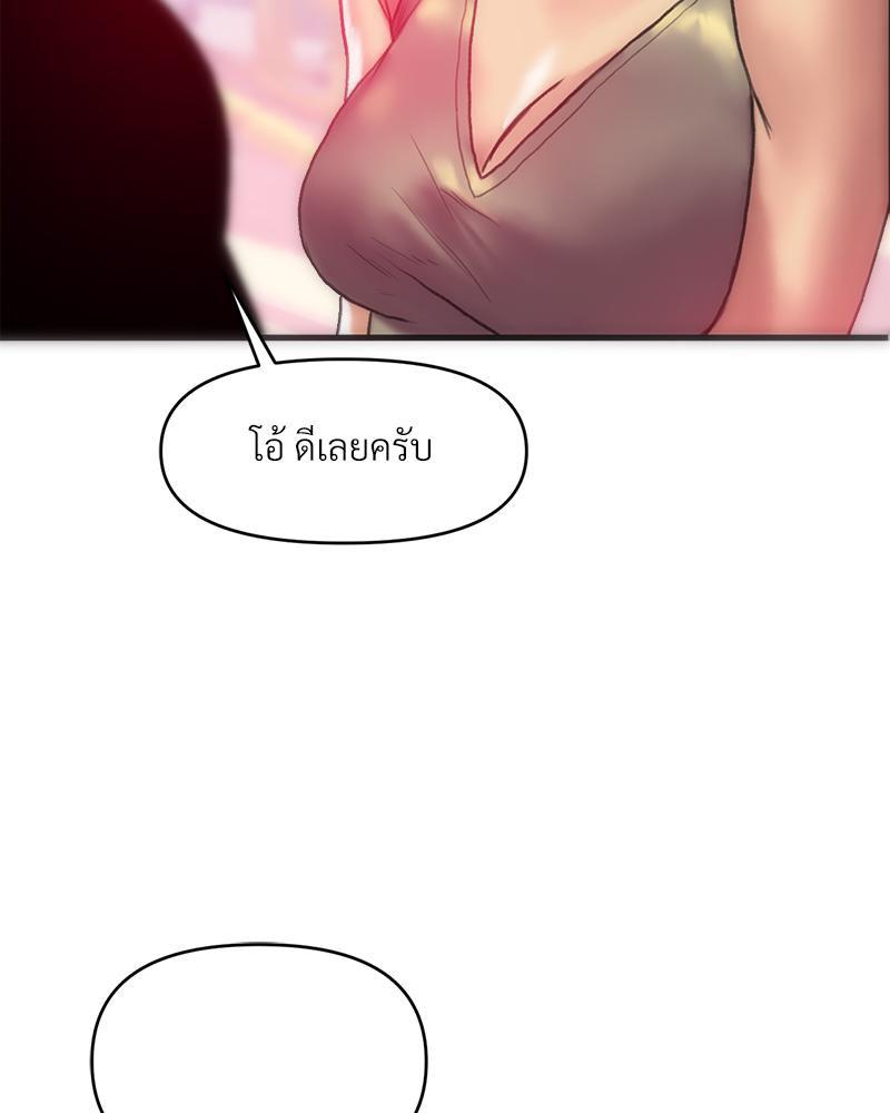 Doujin-Lc- อ่าน โดจิน มังฮวา เกาหลี ญี่ปุ่น จีน แปลไทย เมืองกระหายรัก ตอนที่ 1 2 3 4 5 6 7 8 9 10 11 12 13 14 ฟรี ไม่มีโฆษณา อ่าน โดจิน Manhwa เกาหลี ญี่ปุ่น จีน เรามีครบ คัดมาให้เน้นๆ โดจิน 18+ รับประกันความฟินโดย  Doujin Lc