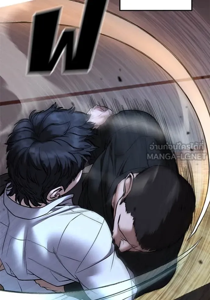 เลวฟาดเลว ตอนที่ 175 รูปที่ 139