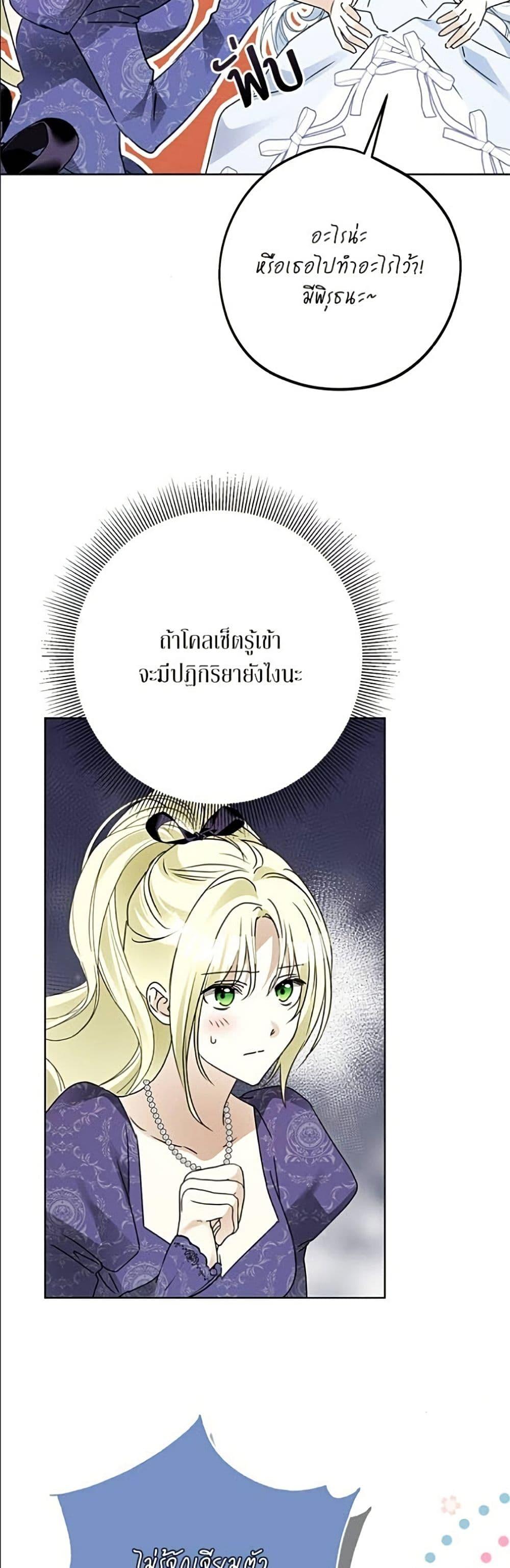 Manga-lc-com อ่านมังงะ อ่านการ์ตูน ออนไลน์ ฟรี Became the Duke’s Male Servant ตอนที่ 1 2 3 4 5 6 7 8 9 10 11 12 13 14 ฟรี ไม่มีโฆษณา Manga-lc - อ่าน มังงะ อ่าน การ์ตูน ออนไลน์ อ่านมังงะ ฟรี