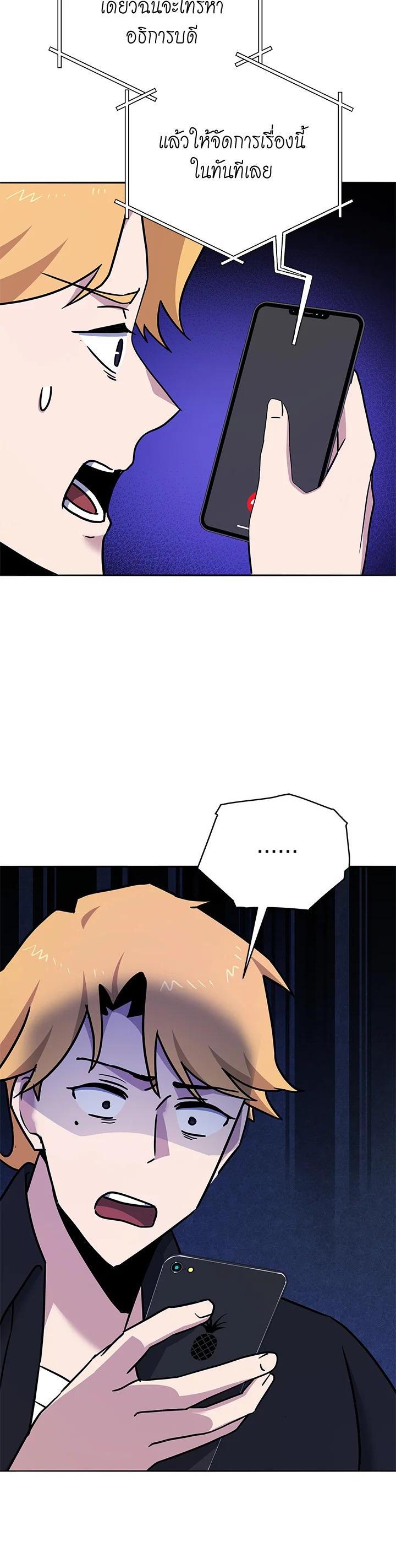 Manga-lc-com อ่านมังงะ อ่านการ์ตูน ออนไลน์ ฟรี The Descent of the Demonic Master ตอนที่ 1 2 3 4 5 6 7 8 9 10 11 12 13 14 ฟรี ไม่มีโฆษณา Manga-lc - อ่าน มังงะ อ่าน การ์ตูน ออนไลน์ อ่านมังงะ ฟรี