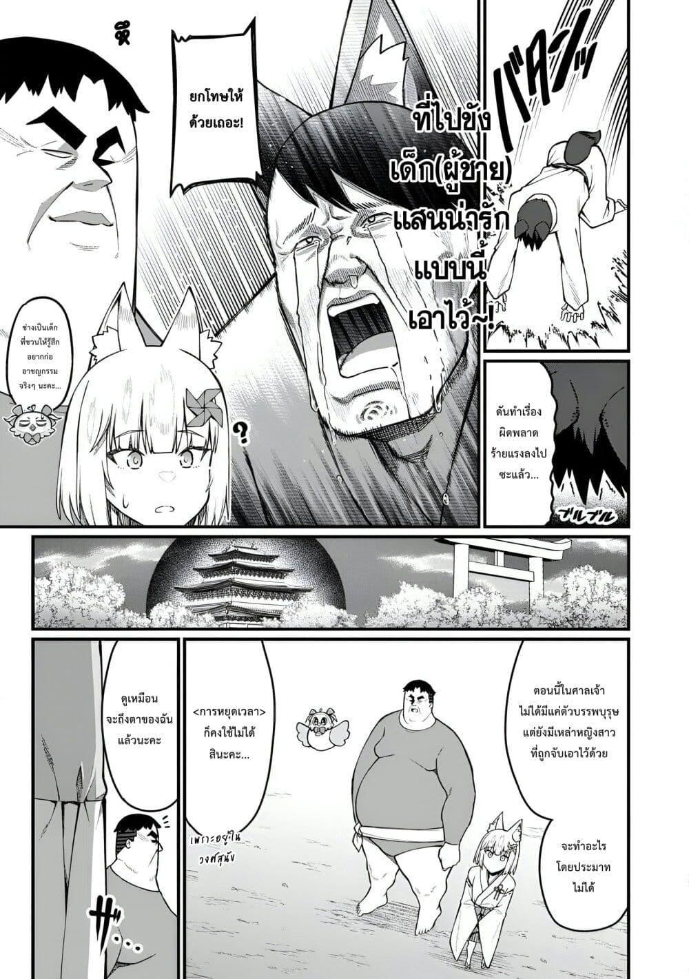 Manga-lc-com อ่านมังงะ อ่านการ์ตูน ออนไลน์ ฟรี Harem Ou no isekai Press Manyuuki ~Saikyou Musou no Ojisan wa Arayuru Shuzoku wo Yome ni Suru~ ตอนที่ 1 2 3 4 5 6 7 8 9 10 11 12 13 14 ฟรี ไม่มีโฆษณา Manga-lc - อ่าน มังงะ อ่าน การ์ตูน ออนไลน์ อ่านมังงะ ฟรี