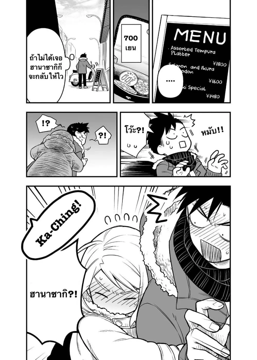 Manga-lc-com อ่านมังงะ อ่านการ์ตูน ออนไลน์ ฟรี Ichaicha Suru to Okane ga Waichau 2-ri no Hanashi ตอนที่ 1 2 3 4 5 6 7 8 9 10 11 12 13 14 ฟรี ไม่มีโฆษณา Manga-lc - อ่าน มังงะ อ่าน การ์ตูน ออนไลน์ อ่านมังงะ ฟรี