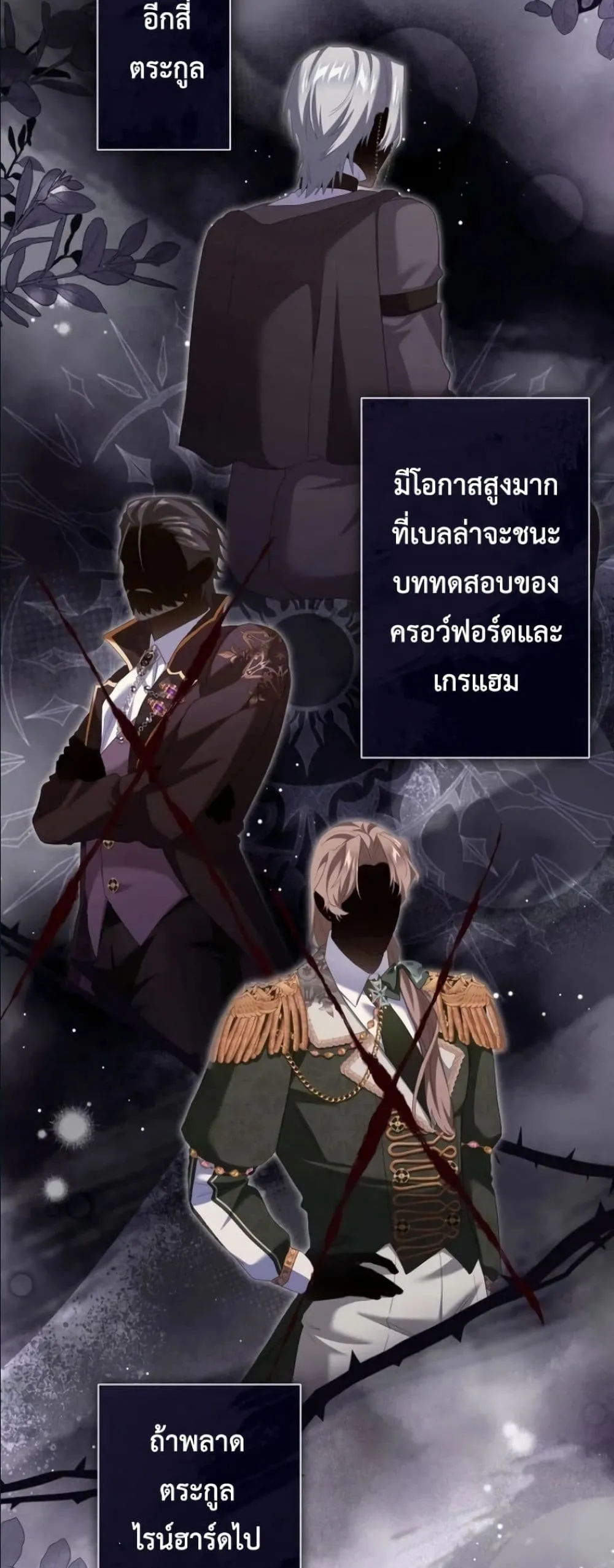 Manga-lc-com อ่านมังงะ อ่านการ์ตูน ออนไลน์ ฟรี Behold The Perfect Villainess ตอนที่ 1 2 3 4 5 6 7 8 9 10 11 12 13 14 ฟรี ไม่มีโฆษณา Manga-lc - อ่าน มังงะ อ่าน การ์ตูน ออนไลน์ อ่านมังงะ ฟรี