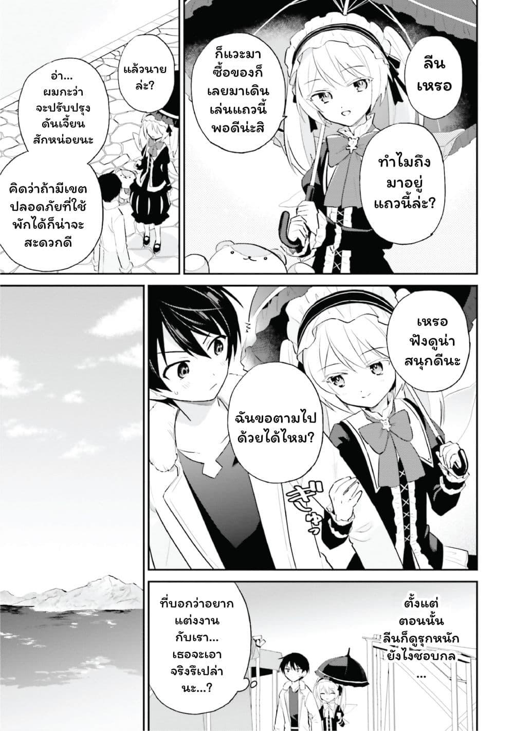Manga-lc-com อ่านมังงะ อ่านการ์ตูน ออนไลน์ ฟรี In Another World With My Smartphone ไปต่างโลกกับสมาร์ทโฟน ตอนที่ 1 2 3 4 5 6 7 8 9 10 11 12 13 14 ฟรี ไม่มีโฆษณา Manga-lc - อ่าน มังงะ อ่าน การ์ตูน ออนไลน์ อ่านมังงะ ฟรี
