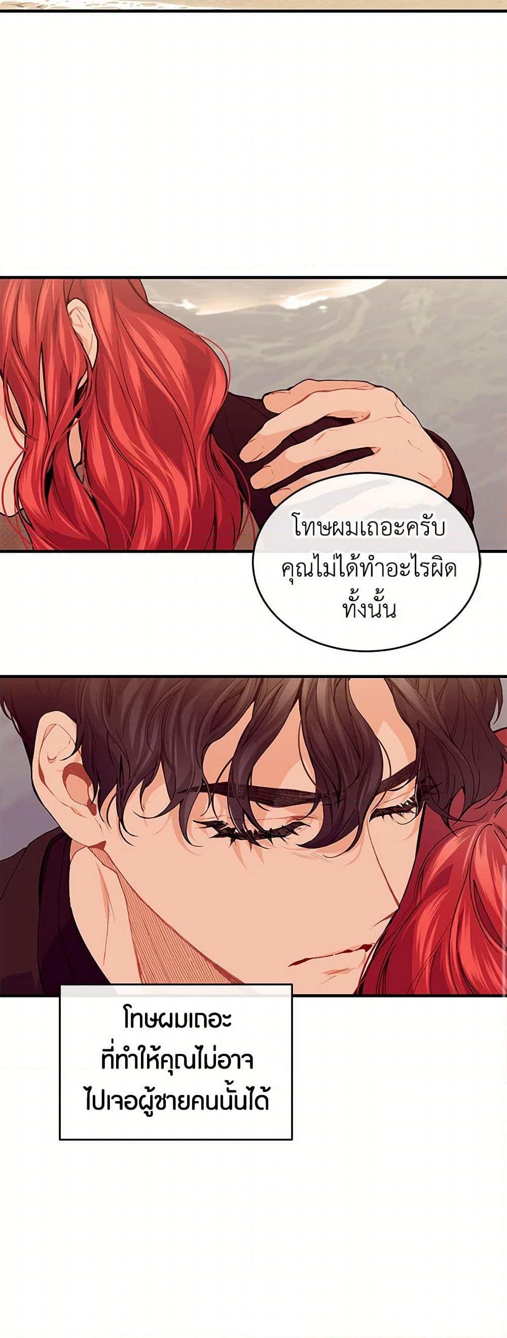 Manga-lc-com อ่านมังงะ อ่านการ์ตูน ออนไลน์ ฟรี The Elegant Sea of Savagery ตอนที่ 1 2 3 4 5 6 7 8 9 10 11 12 13 14 ฟรี ไม่มีโฆษณา Manga-lc - อ่าน มังงะ อ่าน การ์ตูน ออนไลน์ อ่านมังงะ ฟรี