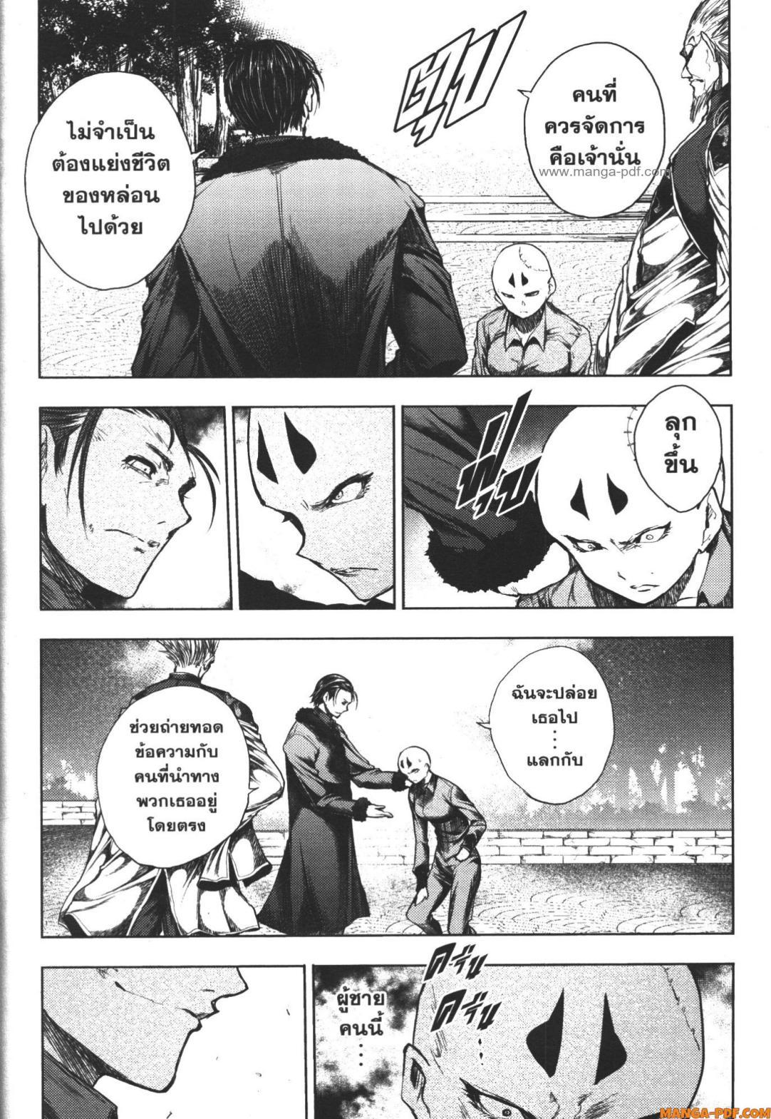 Manga-lc-com อ่านมังงะ อ่านการ์ตูน ออนไลน์ ฟรี Battle in 5 Seconds After Meeting ตอนที่ 1 2 3 4 5 6 7 8 9 10 11 12 13 14 ฟรี ไม่มีโฆษณา Manga-lc - อ่าน มังงะ อ่าน การ์ตูน ออนไลน์ อ่านมังงะ ฟรี