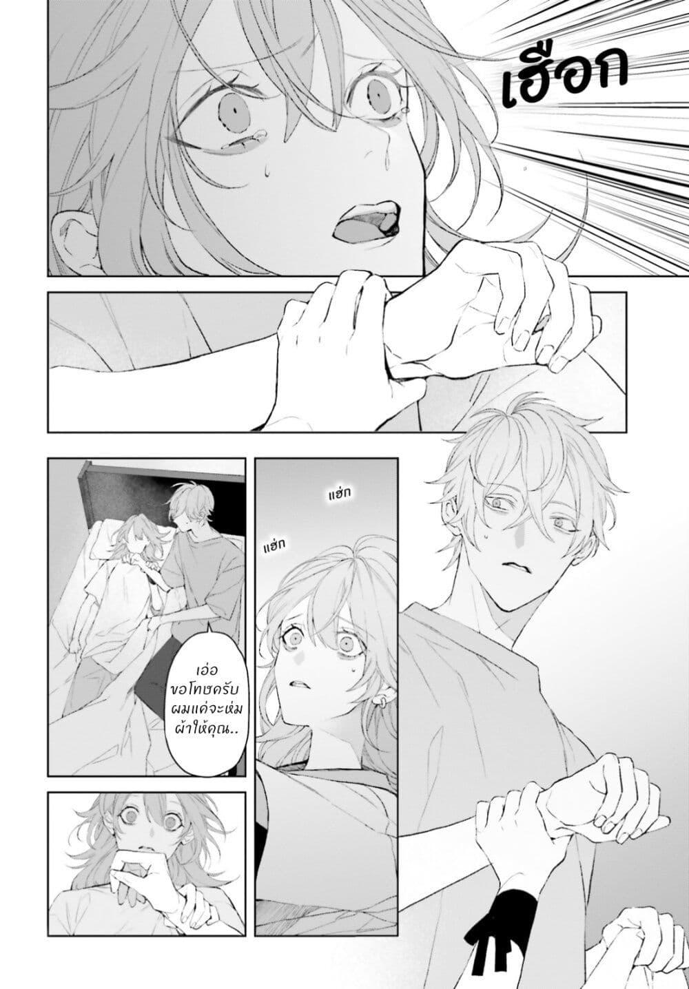 Manga-lc-com อ่านมังงะ อ่านการ์ตูน ออนไลน์ ฟรี Mr. Mallow Blue ตอนที่ 1 2 3 4 5 6 7 8 9 10 11 12 13 14 ฟรี ไม่มีโฆษณา Manga-lc - อ่าน มังงะ อ่าน การ์ตูน ออนไลน์ อ่านมังงะ ฟรี