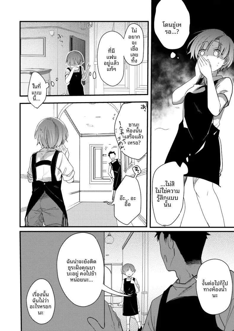 Doujin-Lc- อ่าน โดจิน มังฮวา เกาหลี ญี่ปุ่น จีน แปลไทย ไปทำงานพิเศษกับแฟนที่เมืองตากอากาศ ความสัมพันธ์จะเปลี่ยนไปก็คงไม่แปลกไม่ใช่เหรอ! (Aya) ตอนที่ 1 2 3 4 5 6 7 8 9 10 11 12 13 14 ฟรี ไม่มีโฆษณา อ่าน โดจิน Manhwa เกาหลี ญี่ปุ่น จีน เรามีครบ คัดมาให้เน้นๆ โดจิน 18+ รับประกันความฟินโดย  Doujin Lc